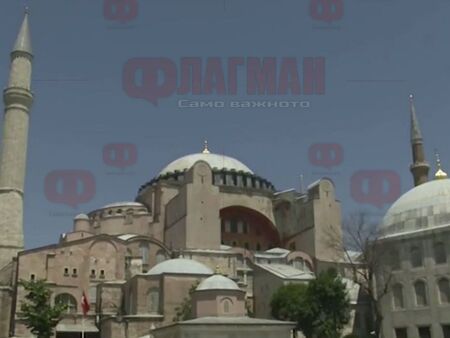 Решават да стане ли „Света София” джамия, Вселенският патриарх плаши с разделение на човечеството
