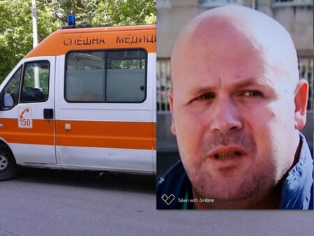 Д-р Стамов от "Спешното" е починал часове след хоспитализацията му