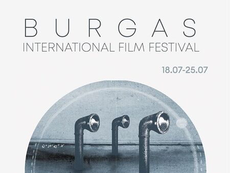 Филми от три континента ще се борят за 10 000 евро на Международен фестивал в Бургас