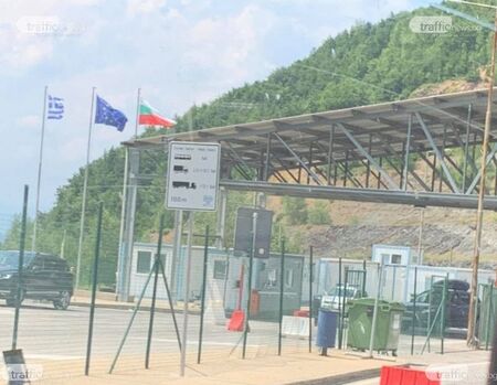 Кметове от Северна Гърция: Отворете незабавно всички гранични пунктове с България