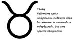 Това е най-смахнатият хороскоп за вашата зодия, който някога сте чели!