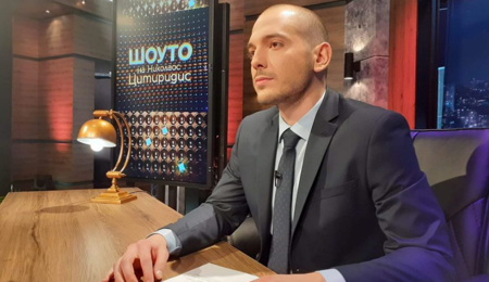 Шоуто на Николаос Цитиридис пада от ефир, бТВ го свали извънредно