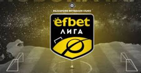 Отлагат старта на следващия сезон, предстои и промяна на формата в efbet Лига