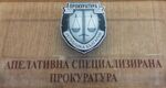 Апелативна спецпрокуратурата подкрепи работещите в държавното обвинение на България