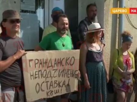 Блокираха Районния съд в Царево, племенницата на Ламбо и актрисата Ева Тепавичарова протестират