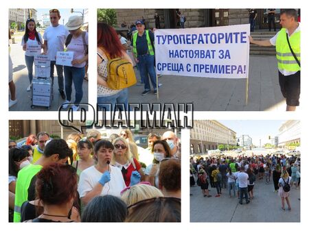 Туроператори и агенти протестират за среща с премиера, хвалят Марияна Николова