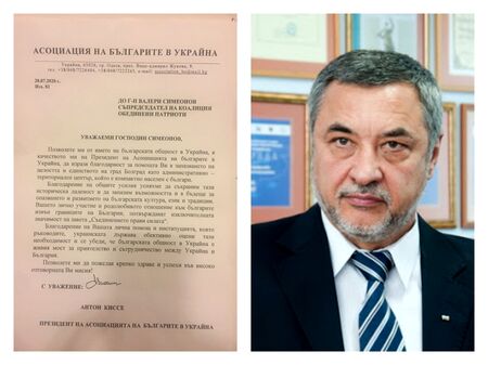 Българите в Украйна с благодарствено писмо до Валери Симеонов след запазване целостта на Болград