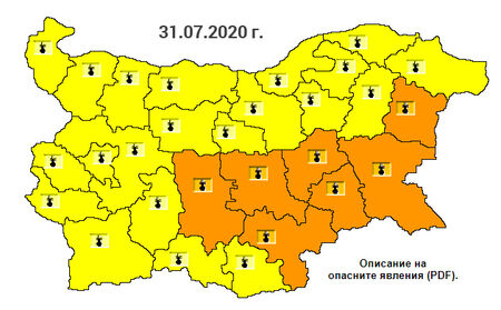 Внимание! Оранжев код за 40-градусови жеги днес