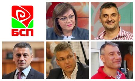 Ето кои са кандидатите за лидер на БСП