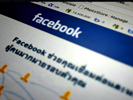 Facebook слага край на класическия дизайн от септември
