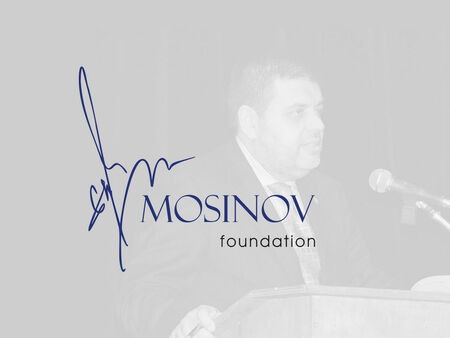 Фондация "Евгений Мосинов" стартира кампания в помощ на ученици в неравностойно положение