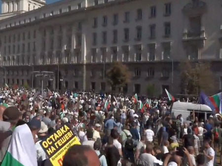 Гледайте НА ЖИВО протеста в центъра на София
