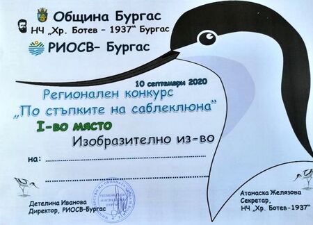 Бургаски млади художници се събират на резерват „Атанасовско езеро“, ето защо