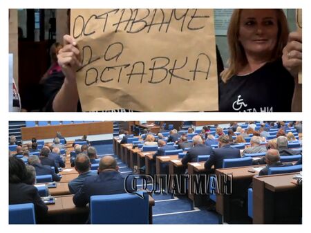 Депутатите одобриха „хибридния“ вот и се саморазпуснаха преждевременно насред барикадирането на протестиращи в НС