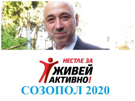 Кметът Тихомир Янакиев се включва в приключението „Живей Активно!“ в Созопол