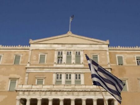 Атина стяга режима за гражданство