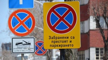 До 200 лв. глоба за неправилно паркиране в София