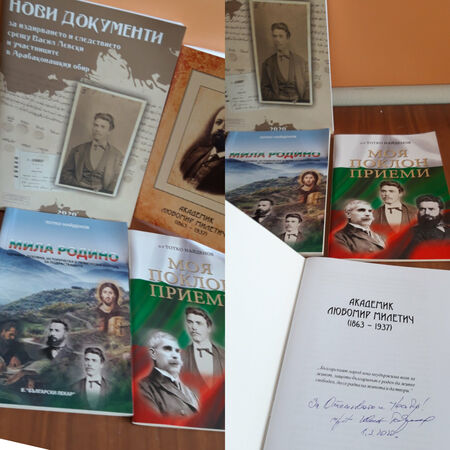 Библиотеката на СУ „Любен Каравелов“ – Несебър с дарение от проф. Иван Гаврилов