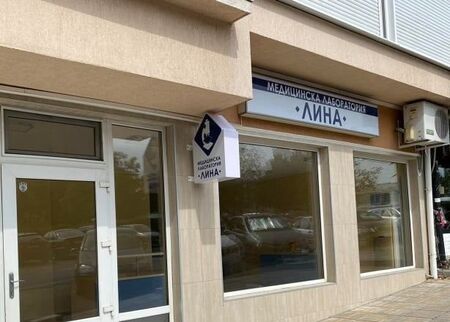 „ЛИНА” отвори още една манипулационна за PCR проби и бързи тестове в Бургас