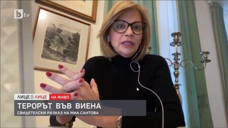 Миа Сантова емигрира във Виена