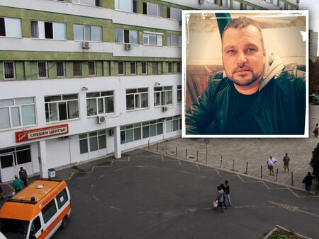 УМБАЛ-Бургас със становище след трагичната смърт на 36-годишния Калин: Не търсете изкупителни жертви сред лекарите!