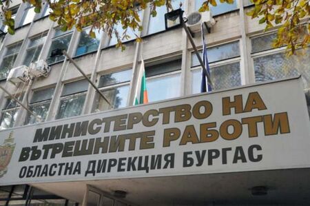 ОДМВР-Бургас обяви конкурс за разследващи полицаи, вижте изискванията