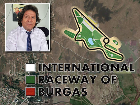 Ето защо на Бургас е нужна автомобилна писта