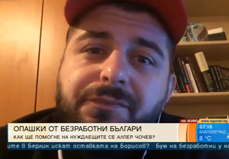 Български влогър с кауза да помогне на безработните заради COVID-19
