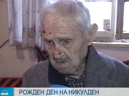 Дядо Тодор от Царево стана на 107 г. на Никулден, цигари не пипа, но ракийка сръбва
