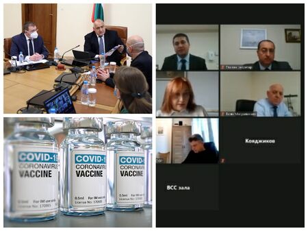 ВСС пита правителството: Къде е съдебната система в плана за ваксинация срещу ковид?