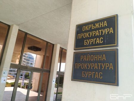 ВСС поощри бургаски прокурори за трайни професионални успехи
