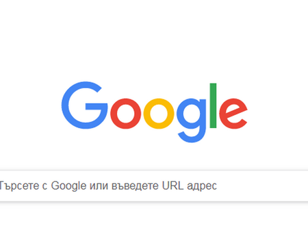 38 щата водят дела срещу Гугъл за нелоялна конкуренция