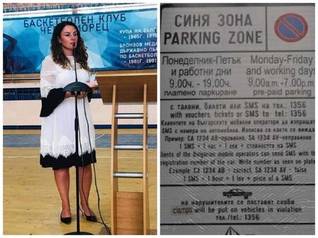 Приеха предложението на Евелина Михалева – „Уикенд пакет” за синя и зелена зона в Бургас