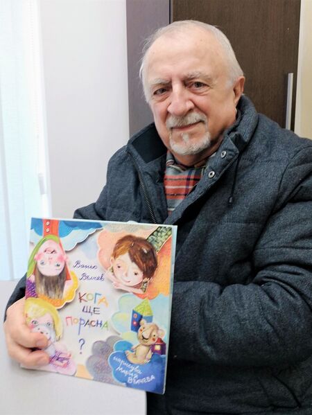 Ваньо Вълчев издаде нова книжка - детска, забавна и цветна