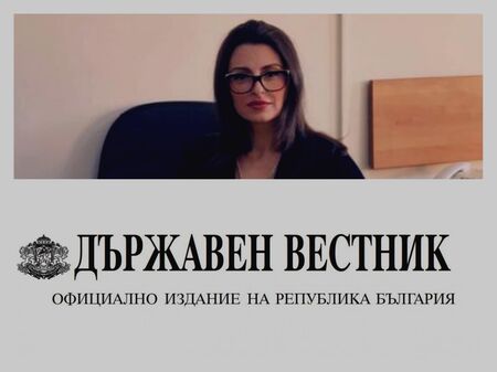 Нов рунд на „битката“ за шеф на Районен съд-Бургас... ако го пуснат в „Държавен вестник“