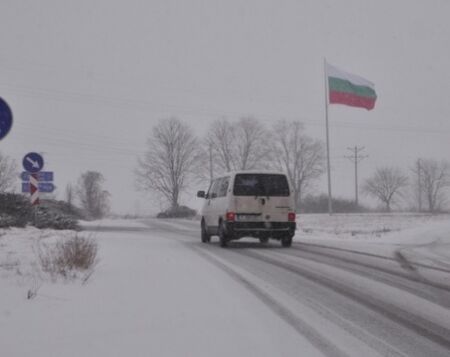 Има ли затворени пътища в страната заради снега