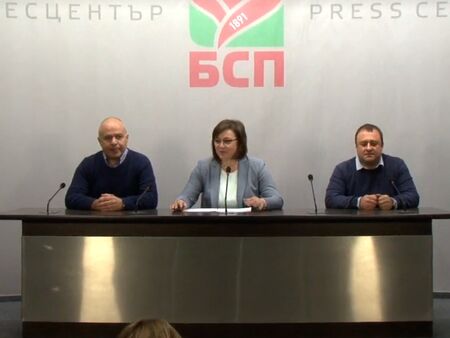 БСП кани Слави, Мая Манолова и Христо Иванов на среща за парламентарните избори