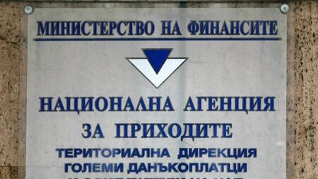 Близо 6000 фирми са поискали подкрепа с оборотен капитал за 89 млн. лв.