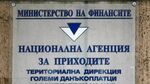 Близо 6000 фирми са поискали подкрепа с оборотен капитал за 89 млн. лв.