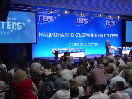 В ГЕРБ започнаха номинациите за кандидат-депутати
