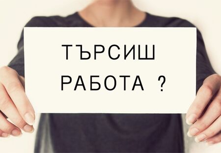 Държавата ще покрива разходите за обучение на студенти, които ще работят в български фирми след завършване