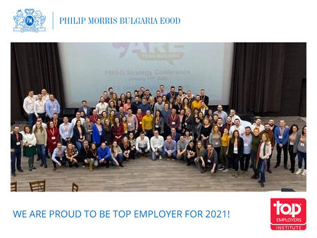 Филип Морис България е отличена като най-добър работодател за пета поредна година