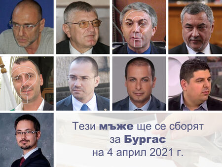 Първо във Флагман.БГ: Вижте кои са водачите на листи в Бургас – само мъже, за двама не е сигурно