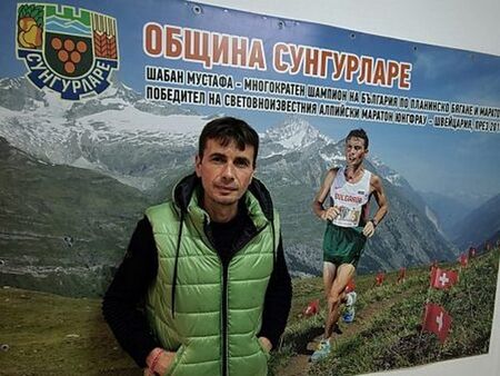 Сунгурларе се завръща в семейството на „Рън България“