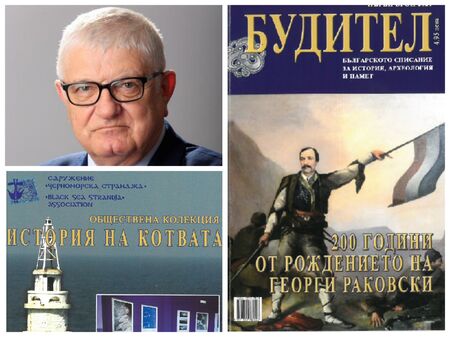 Кой издава патриотичното сп. „Будител“ и подарява абонамент на 150 бургаски училища, читалища, музеи