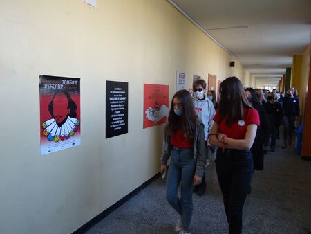 Изложба на неизлагани Шекспирови плакати тече в АЕГ „Гео Милев“