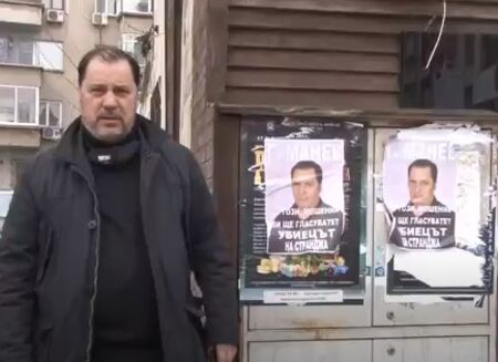 Странджа въстана срещу кампанията, очерняща Георги Манев - кандидат за депутат (ВИДЕО)