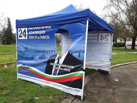 Отвратително! Вандали изрязаха лика на Валери Симеонов от шатрата на патриотите от НФСБ-Воля в Бургас