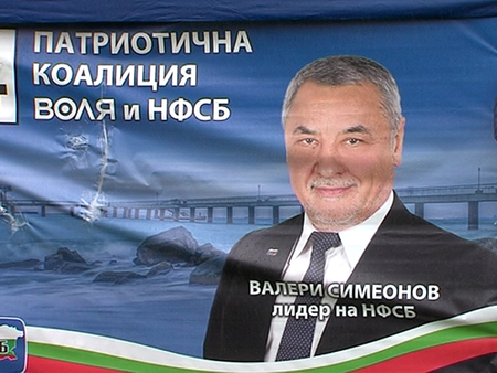 Свидетел: Видях група младежи да рушат шатрата на "Воля и НФСБ“ в Бургас