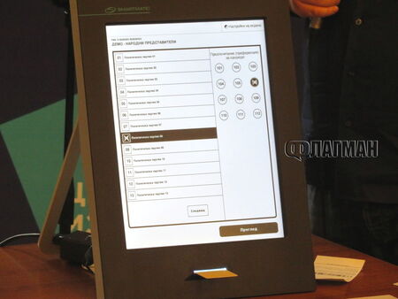 Показаха машините за гласуване: Електронните бюлетини са на 3 страници, а вотът не може да е невалиден